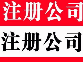 深圳代理记账与会计审计服务 一站式解决企业财税管理需求