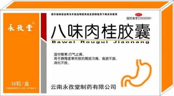 携手共赢，智启新篇——汉森制药联合全国代理商共推独家医保产品，深化保付代理合作新纪元