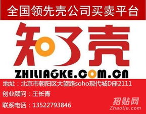 北京保险代理公司及加油站转让正当时，保付代理赋能低风险投资