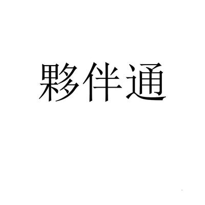 保付代理服务初审-已初审保付代理服务大全