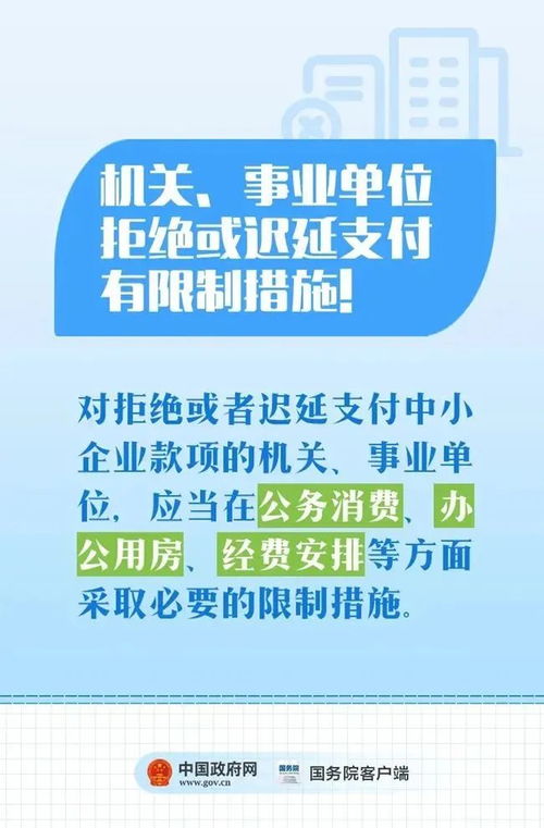 关系中小企业的钱袋子 国务院这个文件一定要了解——保付代理